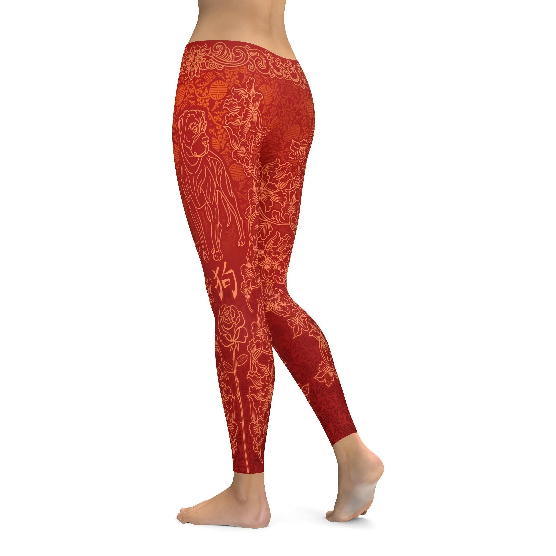 Chinese Zodiac Dog Leggings